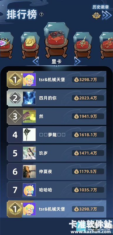 我在峡谷搜打撤