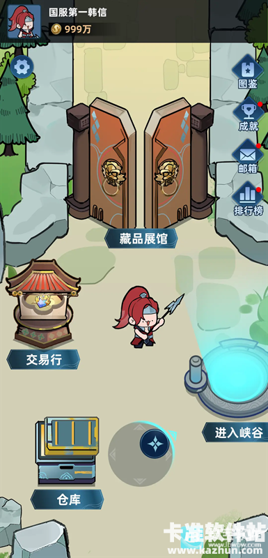 我在峡谷搜打撤