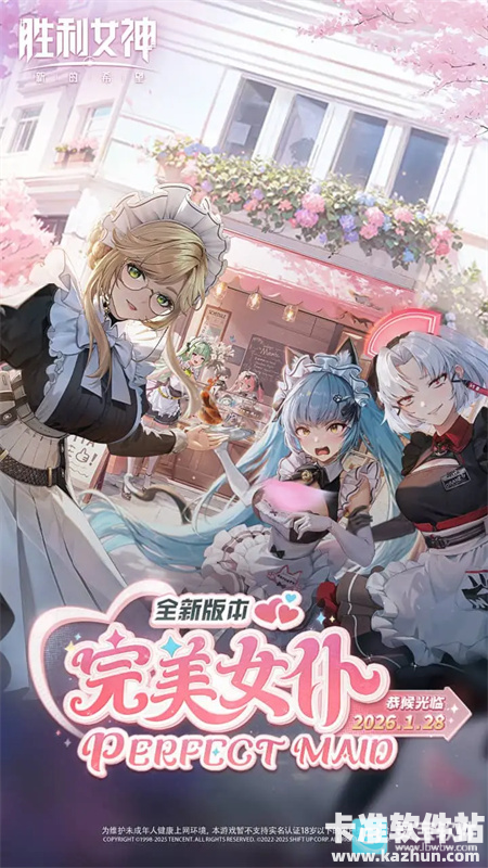 胜利女神NIKKE国际服