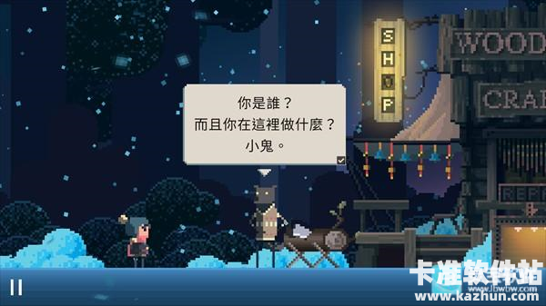 夏日追逐者中文版游戏玩法3