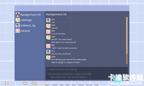废柴队友模拟器游戏玩法3