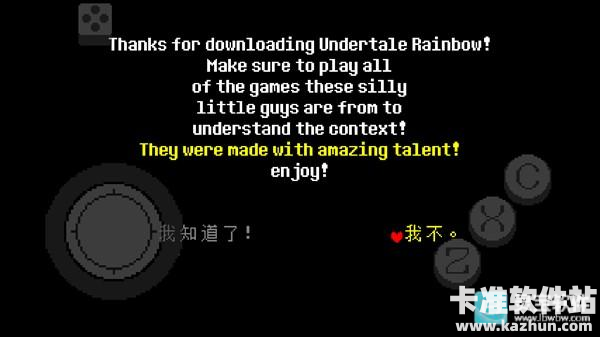 地域传说彩虹汉化移植版游戏玩法1