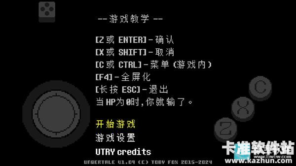 地域传说彩虹汉化移植版游戏玩法2