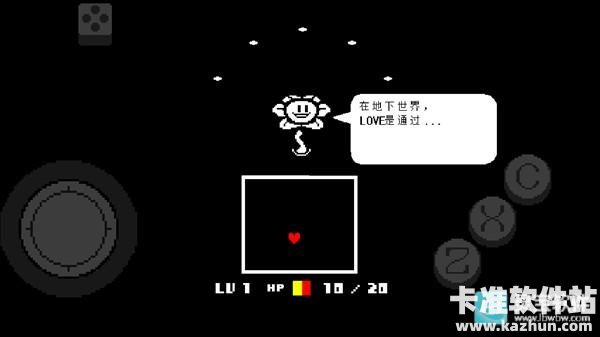 地域传说彩虹汉化移植版游戏玩法4