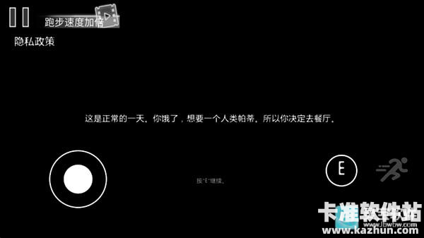 诡异蟹堡王官方正版游戏玩法2