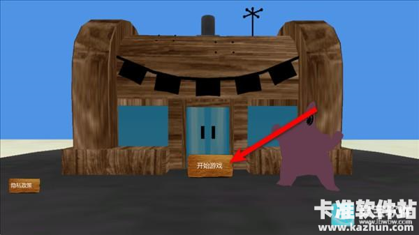 诡异蟹堡王官方正版游戏玩法1