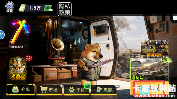 修勾巨人逃生危机游戏玩法1