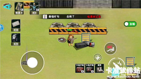 修勾巨人逃生危机游戏玩法5