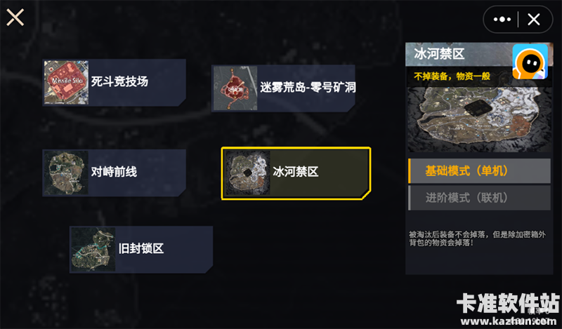 修勾巨人逃生危机游戏模式一览4