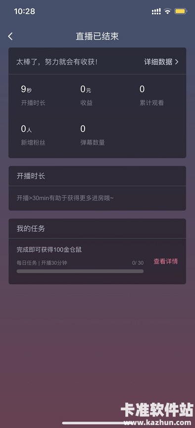 哔哩哔哩虚拟形象直播app