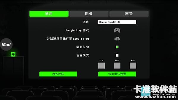 僵尸之夜中文版游戏玩法3