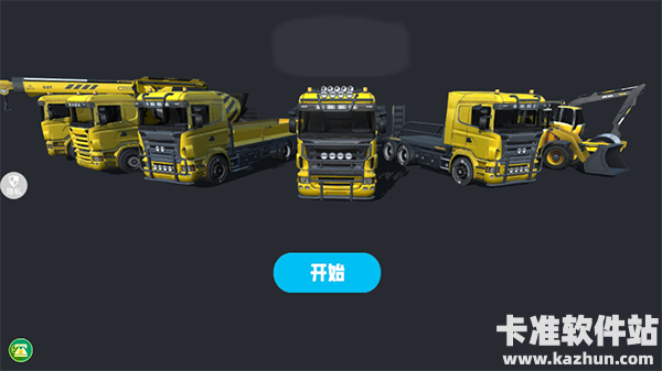 真实挖掘机模拟游戏玩法1