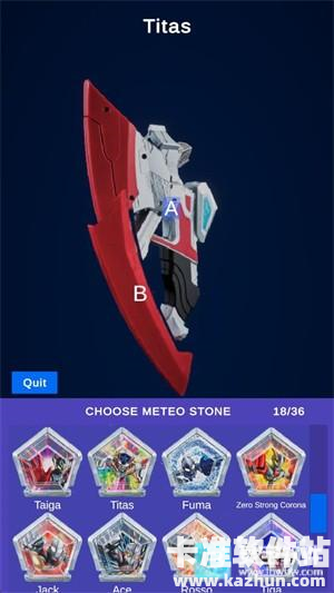 奥美迦奥特曼变身模拟器游戏玩法2