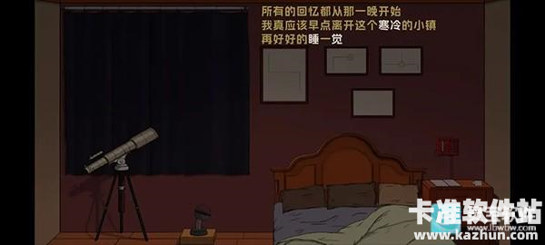 寂静之夜手游游戏玩法1