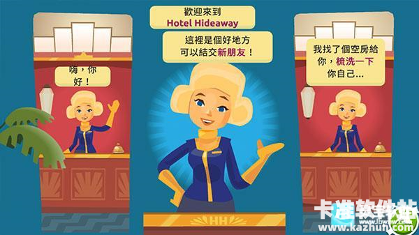 虚拟现实生活模拟器游戏玩法2