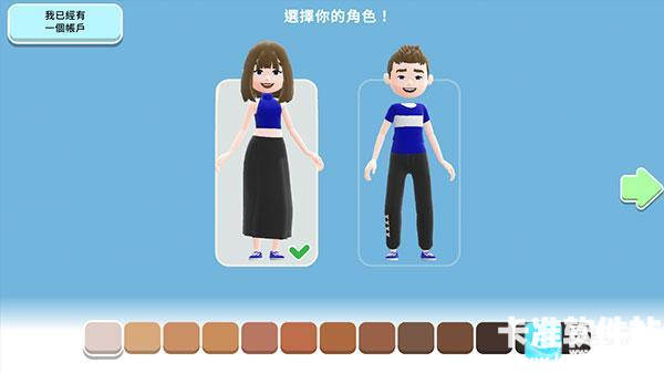 虚拟现实生活模拟器游戏玩法3