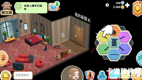 虚拟现实生活模拟器游戏玩法6