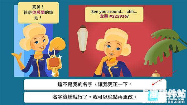 虚拟现实生活模拟器游戏玩法5