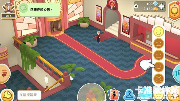 虚拟现实生活模拟器游戏玩法7