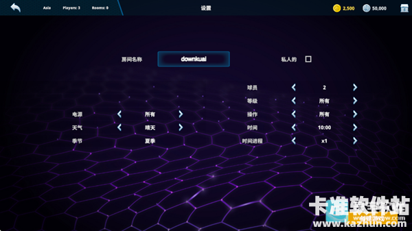 真实赛车体验游戏如何联机4