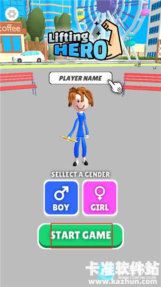 举重英雄游戏玩法1