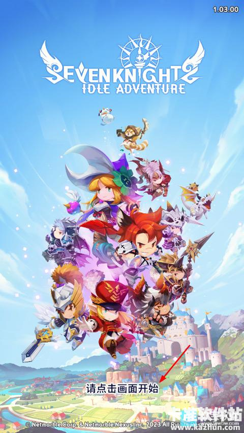 放置七骑士游戏玩法1