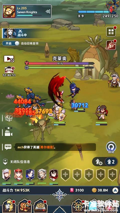 放置七骑士游戏玩法3