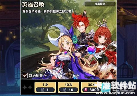 放置七骑士游戏新手攻略1