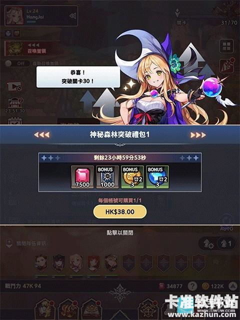 放置七骑士游戏新手攻略4