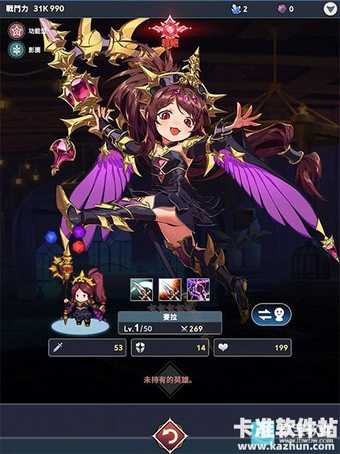 放置七骑士游戏新手攻略6