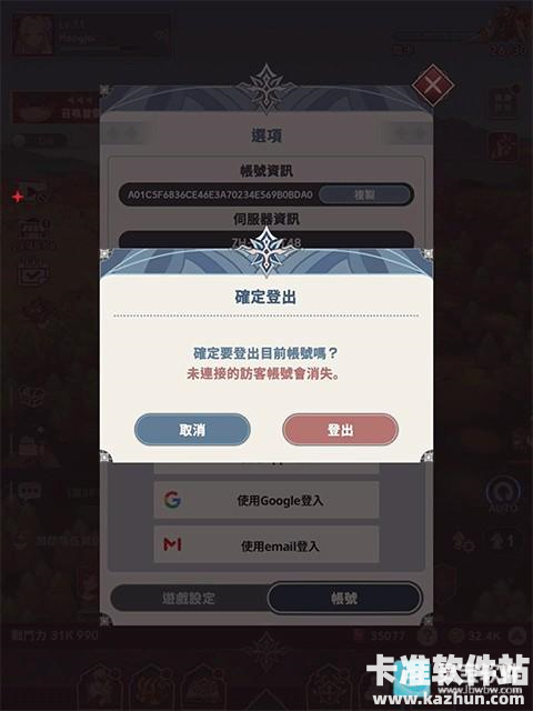 放置七骑士游戏新手攻略9