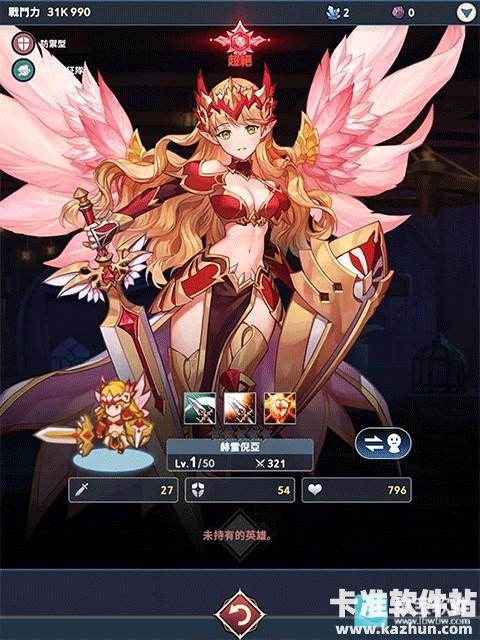 放置七骑士游戏新手攻略7