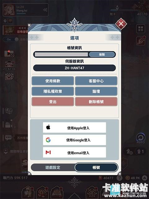 放置七骑士游戏新手攻略8