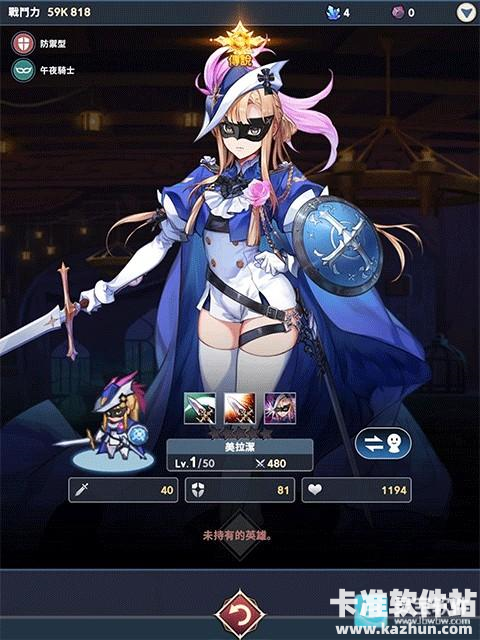 放置七骑士游戏新手攻略12