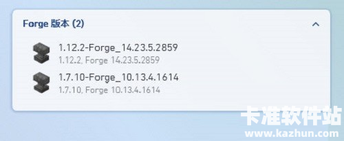 pcl2启动器离线版app怎么装模组-1