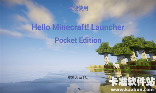 pcl2启动器离线版