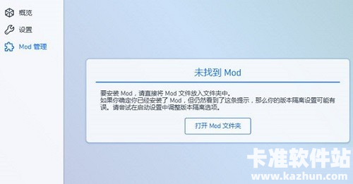 PCL2启动器手机版