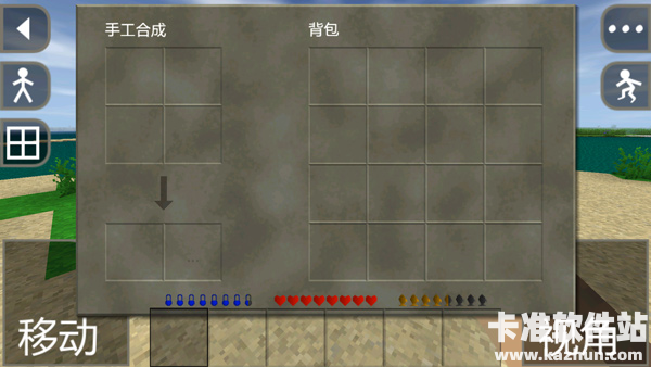 生存战争2中文版