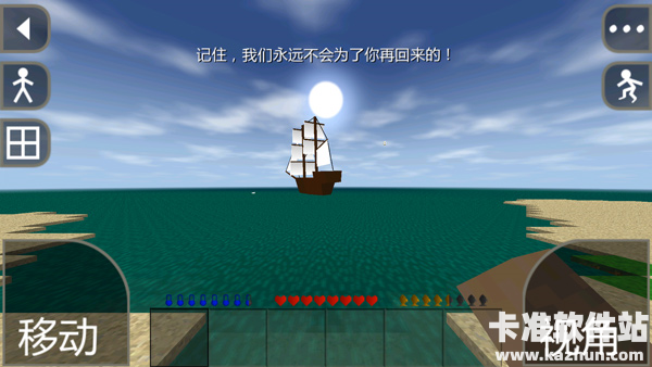 生存战争2中文版