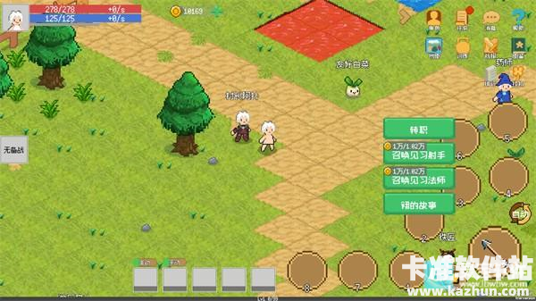 小世界成长记游戏玩法1