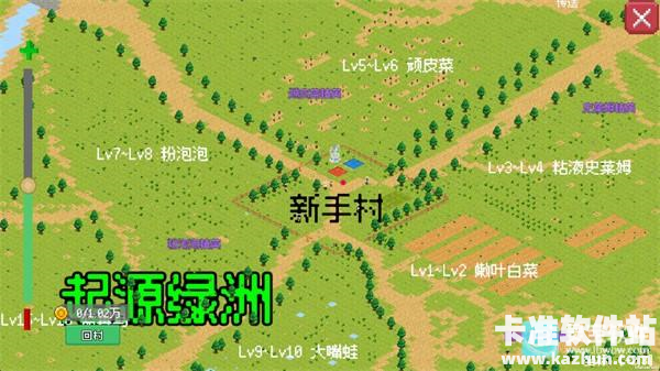 小世界成长记游戏玩法4