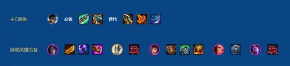 金铲铲之战s16五德玛西亚卡莎阵容玩法教学4