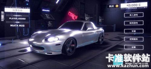 崩溃金属赛车汉化版游戏玩法2