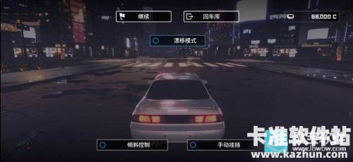 崩溃金属赛车汉化版游戏玩法4