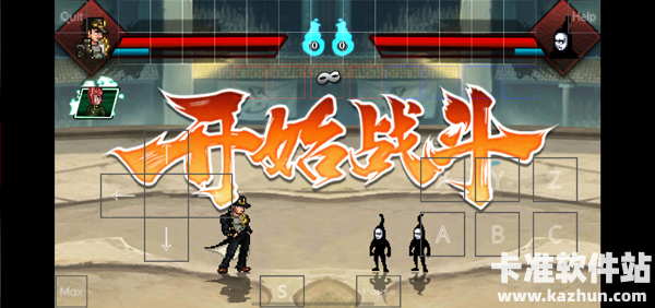 mugenjojo别天止水改游戏玩法4