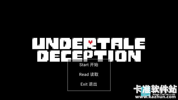 传说之下欺骗遗迹篇游戏玩法1