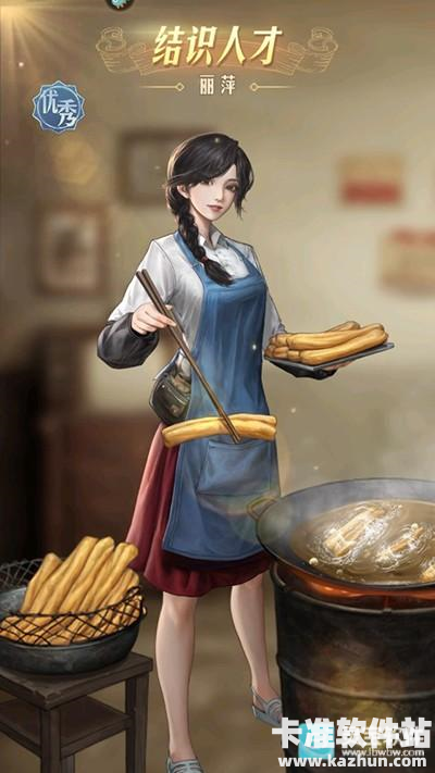 时光杂货店官服游戏玩法1