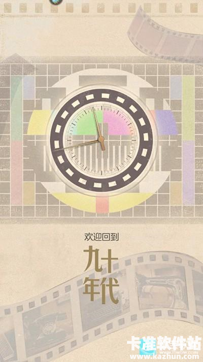 时光杂货店官服游戏玩法2