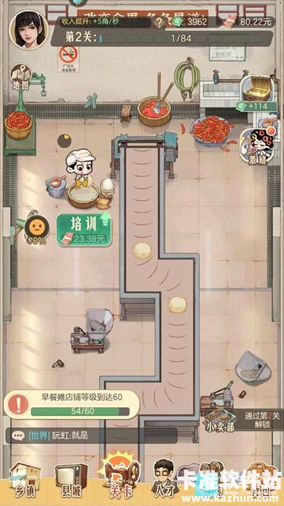 时光杂货店官服游戏玩法4