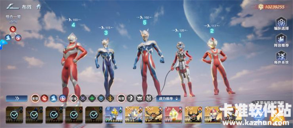 奥特曼光之战士阵容推荐 零氪以及氪佬都适用